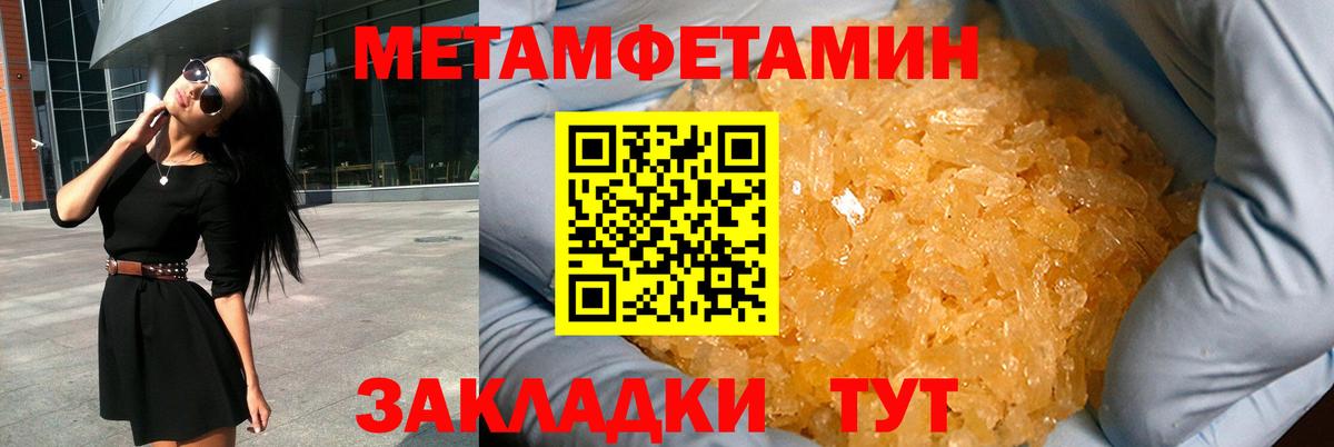 АМФ VHQ  Вход с VPN  hydra зеркало  Иркутск 