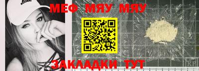 молекула духа Гай