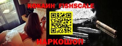 молекула духа Гай