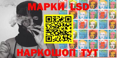 молекула духа Гай
