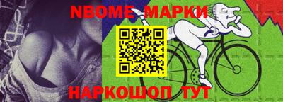 молекула духа Гай