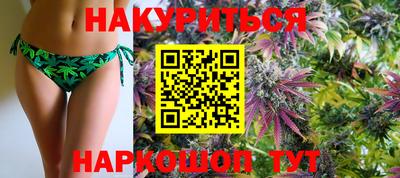 молекула духа Гай