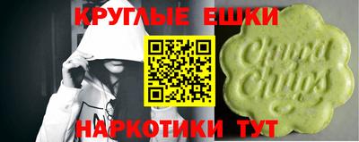 молекула духа Гай