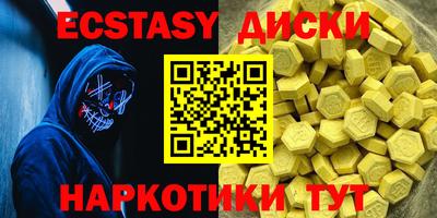 MDMA Гагарин