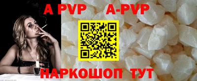 крисы Гатчина