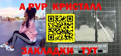 молекула духа Гай