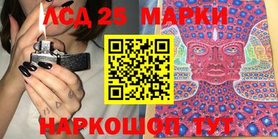 молекула духа Гай