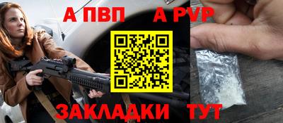 крисы Гатчина