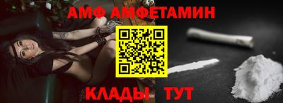 молекула духа Гай