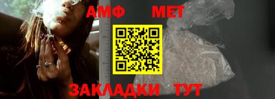 молекула духа Гай