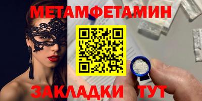 молекула духа Гай