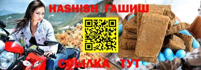 крисы Гатчина