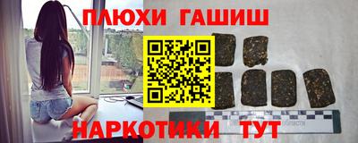молекула духа Гай