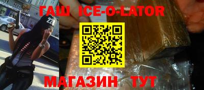 крисы Гатчина