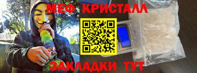 MDMA Гагарин