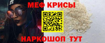 молекула духа Гай