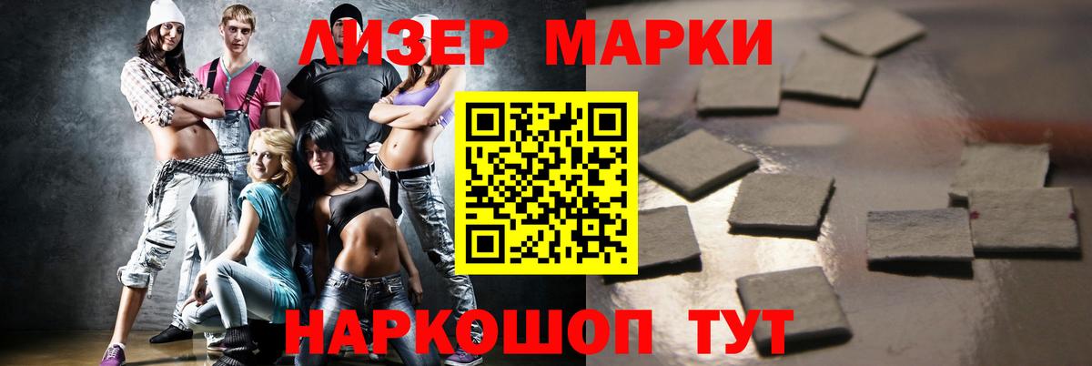 LSD-25 экстази ecstasy  Вход с VPN  Иркутск  Лсд 25 экстази кислота 