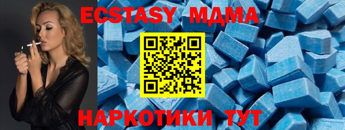 МДМА VHQ Иркутск