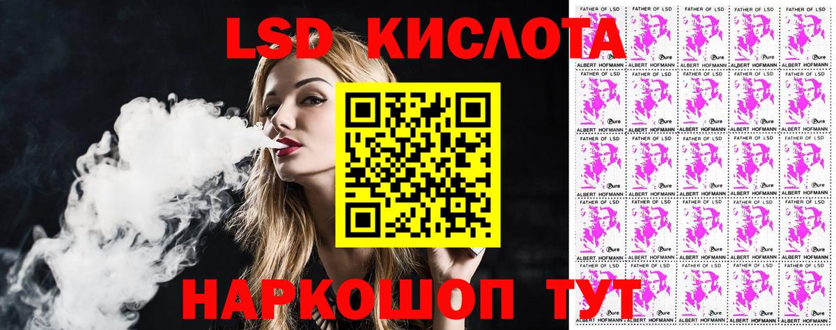 Марки 25I-NBOMe 1,8мг Иркутск