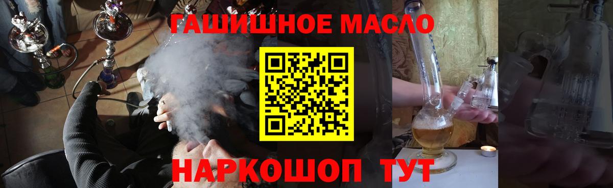 Дистиллят ТГК Wax Иркутск